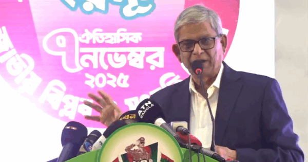 দেশে অপ্রয়োজনীয় সংকট তৈরি হয়েছে, যা জনগণের ভবিষ্যৎকে অনিশ্চয়তার দিকে নিয়ে যাবে: ফখরুল