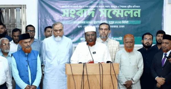 গণভোটের বিষয়ে প্রধান উপদেষ্টার বক্তব্যে জাতির আকাঙ্ক্ষা পূরণ হয়নি: জামায়াত