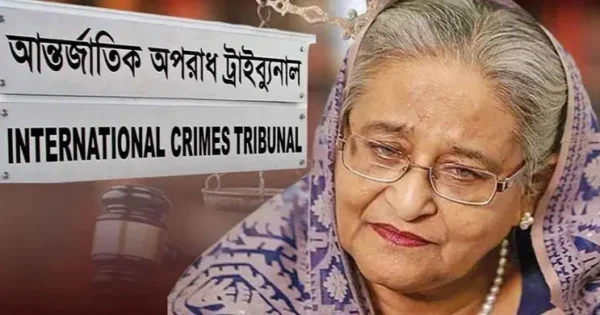 শেখ হাসিনা ও সেনা কর্মকর্তাসহ ১৩ জনের বিচার শুরুর আদেশ