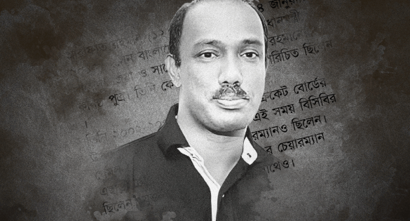 আজ ক্রীড়া সংগঠক আরাফাত রহমান কোকোর ১১তম মৃত্যুবার্ষিকী