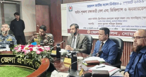 নির্বাচনে কোনো কর্মকর্তা নিরপেক্ষতা হারালে তার ভবিষ্যত অন্ধকার: ইসি সানাউল্লাহ