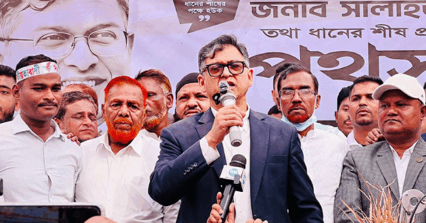 বিএনপি নির্বাচনে জয় পেলে গণতান্ত্রিক বাংলাদেশ গড়ে তুলবে: সালাহউদ্দিন