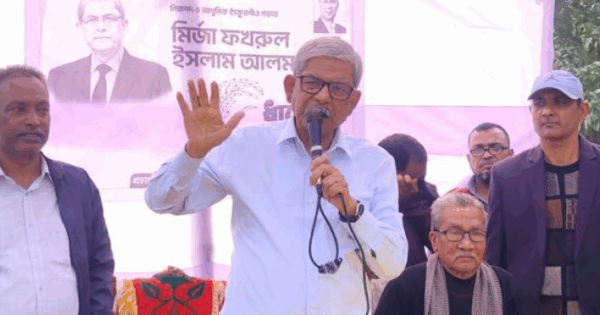 ক্ষমতায় গেলে এমন দেশ গড়বো যেখানে কেউ কারও ওপর অত্যাচার-নির্যাতন করতে পারবে না: ফখরুল