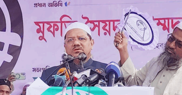 জামায়াত কোনো ইসলামী দল না: চরমোনাই পীর