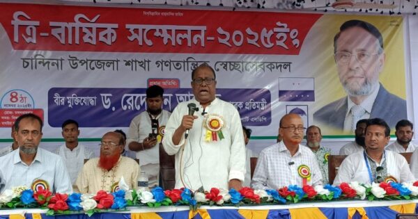 আ.লীগ ও জামায়াত দু’দলই মানবতাবিরোধী অপরাধী: ড. রেদোয়ান