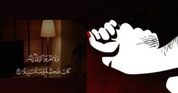 ধর্ষণ ও ব্যভিচারের মধ্যে পার্থক্য, ইসলামে এই দুটির শাস্তি কী?