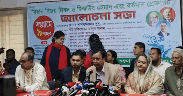 গত ১৭ বছর ধরে দেশে গণতন্ত্র ও জনগণের মৌলিক অধিকার ছিল না: সালাম