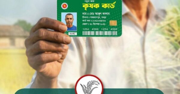 দেশের প্রান্তিক কৃষকদের ভাগ্যোন্নয়নে পদক্ষেপ নিতে যাচ্ছে সরকার