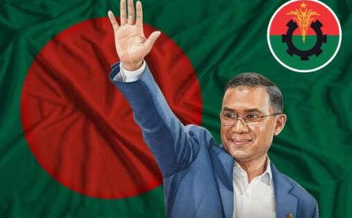 ‘বিএনপি চেয়ারম্যান তারেক রহমানের নেতৃত্বাধীন সরকার গঠনের আজ পূর্ণ হলো এক মাস’