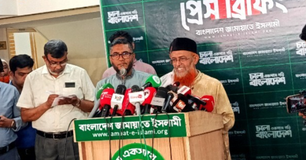 পরাজিত প্রার্থীদের গুরুত্বপূর্ণ দায়িত্ব দিয়ে সরকার ‘কোটার’ সংস্কৃতি চালু করছে: জামায়াত