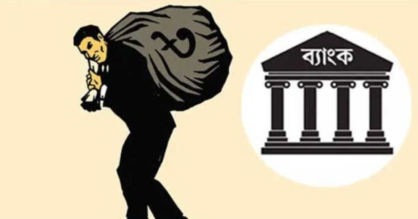 দেশ থেকে পাচার হওয়া অর্থ দ্রুত ফিরিয়ে আনতে নতুন গভর্নরের তাগিদ