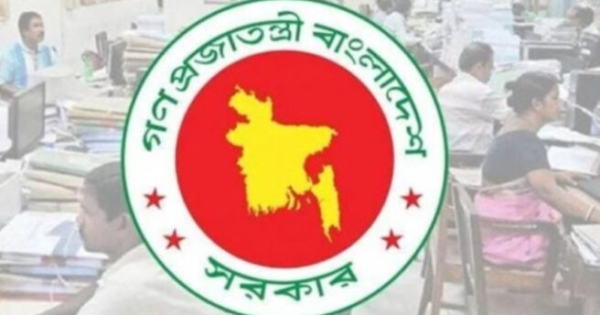 ঈদুল ফিতর উপলক্ষে টানা ৭ দিনের ছুটিতে যাচ্ছেন সরকারি কর্মচারীরা