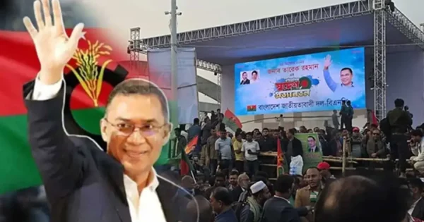 তারেক রহমানের নির্বাচনী ব্যয় হয়েছে ২৩ লাখ টাকা: ইসি