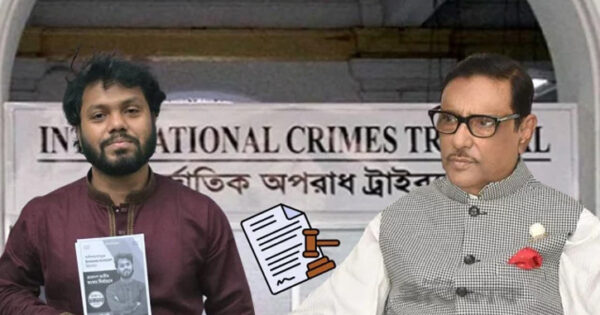 ওবায়দুল কাদেরের বিরুদ্ধে ওসমান হাদির জবানবন্দি সাক্ষ্য হিসেবে গ্রহণ