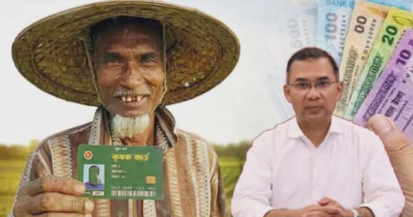 টাঙ্গাইলে ১৪ এপ্রিল ‘কৃষক কার্ড’ বিতরণ কার্যক্রম উদ্বোধন করবেন প্রধানমন্ত্রী