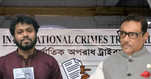 ওবায়দুল কাদেরের বিরুদ্ধে ওসমান হাদির জবানবন্দি সাক্ষ্য হিসেবে গ্রহণ