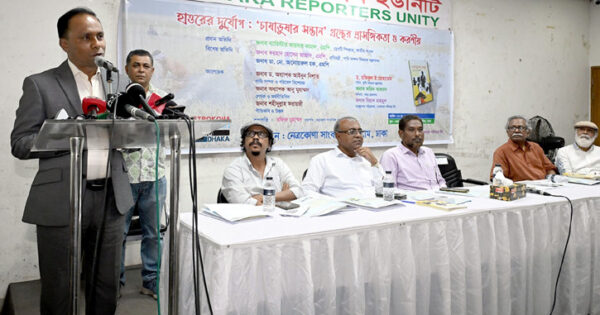 হাওরাঞ্চলের মানুষের জীবন-জীবিকা রক্ষায় টেকসই উদ্যোগ গ্রহণের কোনো বিকল্প নেই: ডেপুটি স্পিকার