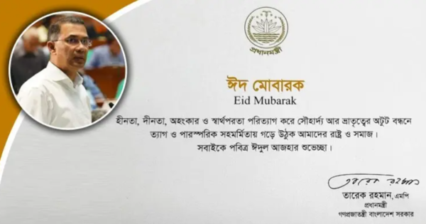 আসন্ন পবিত্র ঈদুল আজহা উপলক্ষে সাংবাদিকদের ঈদের শুভেচ্ছা জানালেন প্রধানমন্ত্রী