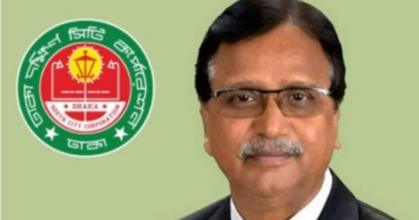 নগরবাসীকে কোরবানি দেওয়া পশুর বর্জ্য নালা-নর্দমায় না ফেলে নির্দিষ্ট স্থানে ফেলার আহ্বান