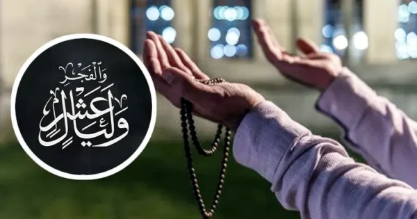 জিলহজ মাসের গুরুত্ব, ফজিলত ও করণীয়