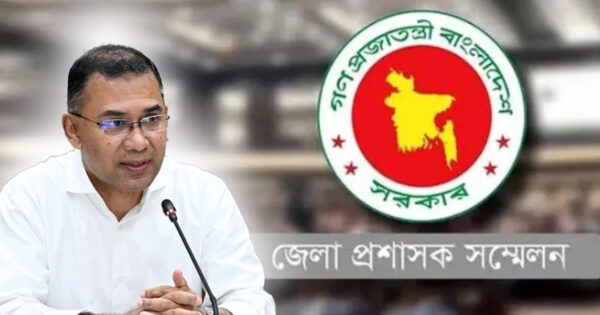 ডিসি সম্মেলন উদ্বোধন করলেন প্রধানমন্ত্রী