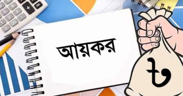 মধ্যবিত্ত করদাতাদের স্বস্তি দিতে করমুক্ত আয়ের সীমা বাড়ানোর সিদ্ধান্ত নিল সরকার