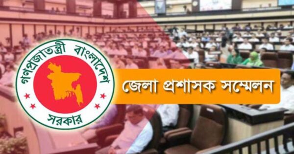 এবারের ডিসি সম্মেলন শুরু ৩ মে