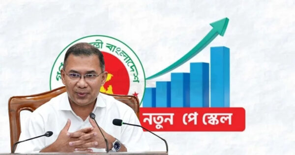 নবম জাতীয় পে স্কেলের সিদ্ধান্ত নিয়ে যা জানা গেল