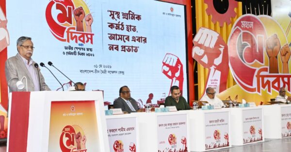 রেমিট্যান্সের ভিত্তি স্থাপন করেছিলেন শহীদ রাষ্ট্রপতি জিয়াউর রহমান: রাষ্ট্রপতি