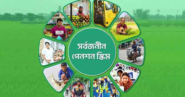 দেশের সর্বজনীন পেনশন স্কিমকে আরও বিস্তৃত ও কার্যকর করতে নির্দেশ অর্থমন্ত্রীর