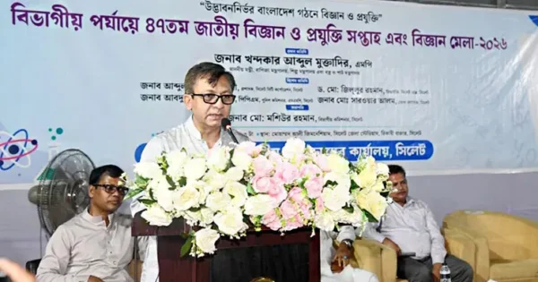 একটি দেশের অগ্রগতির মূল শক্তি জ্ঞানভিত্তিক সমাজ ও গবেষণা: বাণিজ্যমন্ত্রী