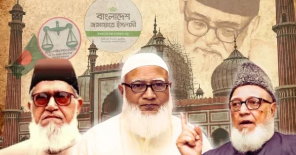 মুক্তিযুদ্ধ কখনো হারে না, জামায়াত কেন তা বোঝে না?