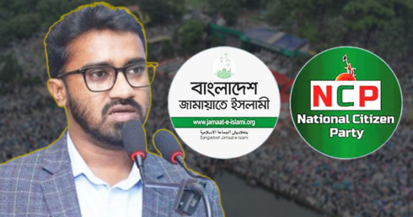 শিগগির ইতিহাসের সবথেকে ঘৃণ্য বিরোধীদল জামায়াতের নির্মম পতন হবে: রাশেদ খাঁন