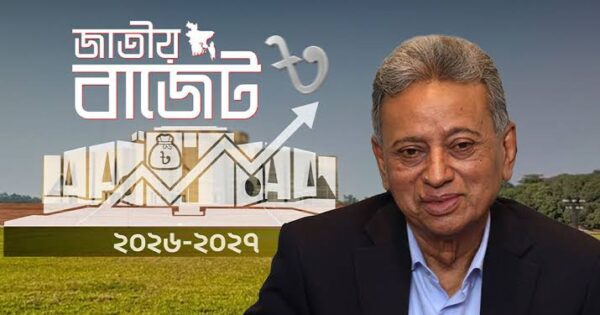 আমরা সরকারি বাজেট ব্যবস্থাপনায় শৃঙ্খলা পুনঃপ্রতিষ্ঠায় দৃঢ়প্রতিজ্ঞ: সংসদে অর্থমন্ত্রী