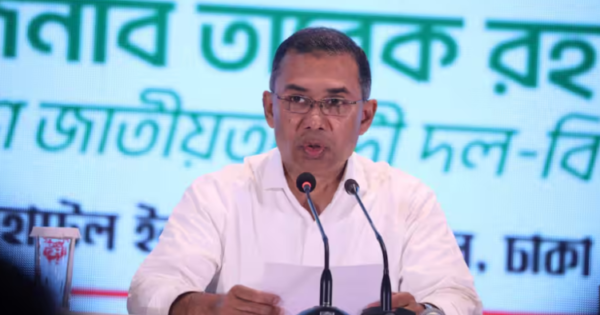 আগামী মঙ্গলবার বিএনপির আলোচনা সভায় যোগ দেবেন প্রধানমন্ত্রী