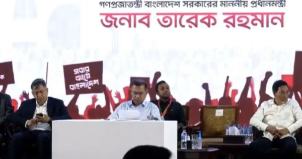 জুলাই জাতীয় সম্মেলনে উপস্থিত প্রধানমন্ত্রী