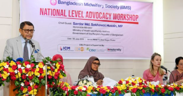 নিরাপদ মাতৃত্ব নিশ্চিত করতে সব ক্লিনিকে নরমাল ডেলিভারি রুম না করলে লাইসেন্স বাতিল: মন্ত্রী