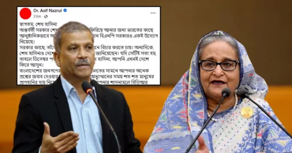 ডিসেম্বর পর্যন্ত অপেক্ষা কেন? এখনই ফিরে আসুন: শেখ হাসিনাকে আসিফ নজরুল