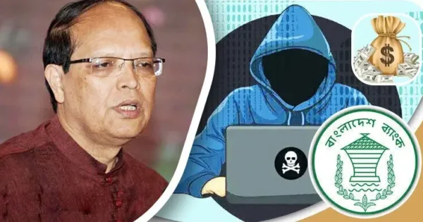 সাবেক গভর্নর ড. আতিউরসহ ১৫ বছরের বাংলাদেশ ব্যাংকের বোর্ড সদস্যদের নথি তলব