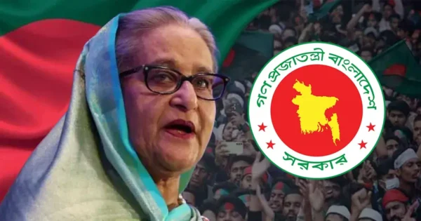 পলাতক শেখ হাসিনার বক্তব্য প্রচারে নিষেধাজ্ঞা মানতে গণমাধ্যমকে সরকারের আহ্বান