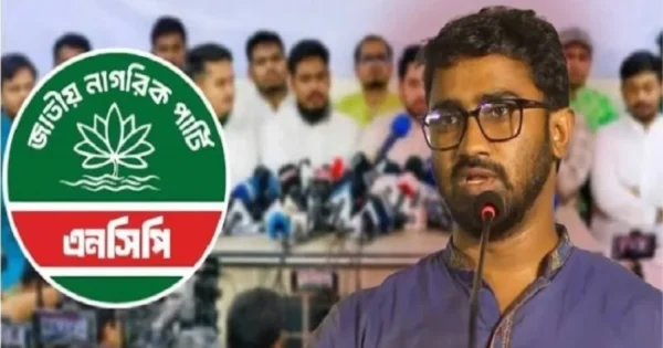 ছোট্ট বয়সেই ধান্দাবাজ দলে পরিণত হয়েছে এনসিপি: রাশেদ খাঁন