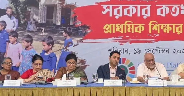 পরীক্ষা ফল নয়, শেখার ফলই হবে শিক্ষার সাফল্যের মাপকাঠি: শিক্ষা প্রতিমন্ত্রী