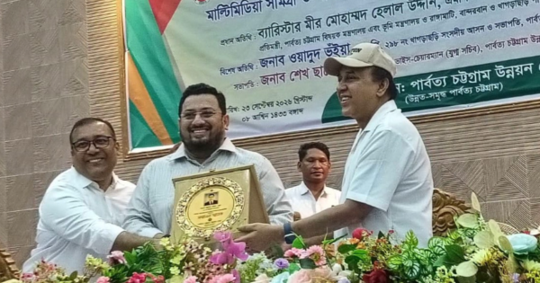 শিক্ষা প্রসারে তিন পার্বত্য জেলায় আড়াই হাজার শিক্ষার্থীকে উপবৃত্তি দেবে সরকার
