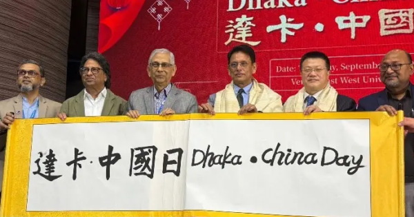 দেশের শিক্ষাব্যবস্থা চীন অথবা পশ্চিমা দেশগুলোর মতো করতে চাই: শিক্ষামন্ত্রী