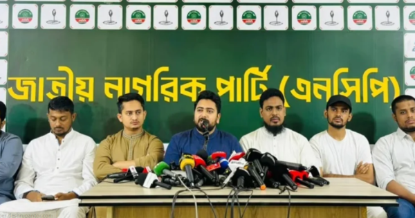 স্বরাষ্ট্রমন্ত্রী সালাহউদ্দিন আহমদকে দিয়ে আইনশৃঙ্খলা রক্ষা সম্ভব নয়: এনসিপি