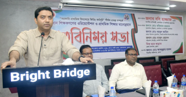 মিড-ডে মিল কোনো অনুগ্রহ বা দয়া নয়, এটি প্রতিটি শিশুর অধিকার: গণশিক্ষা প্রতিমন্ত্রী