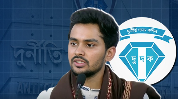 আসিফ মাহমুদের সময়ে নিয়োগ, পদোন্নতি ও বদলির নথি চেয়েছে দুদক