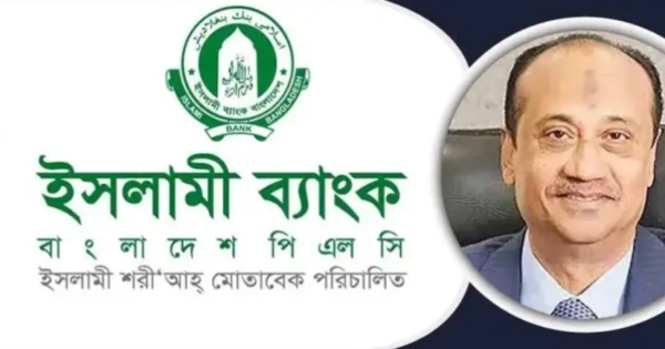 ইসলামী ব্যাংকে এস আলমের ৮১.৯২% শেয়ার ফ্রিজের নির্দেশ হাইকোর্টের