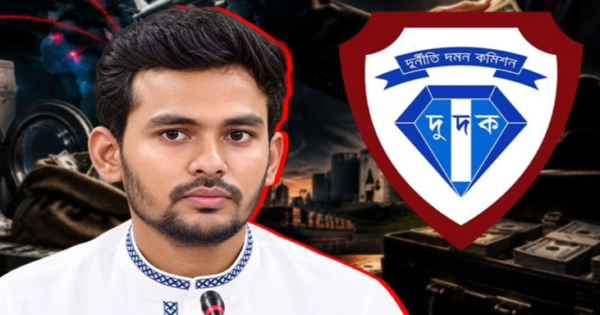 স্ত্রীসহ আসিফ মাহমুদের দেশ-বিদেশের সম্পদের তথ্য চাইল দুদক